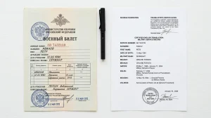 Read more about the article Foreign military service record translation for USCIS and US immigration (2026)